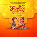 Bhau Bij (Bhai Dooj)