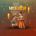 Bhau Bij (Bhai Dooj)