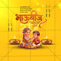 Bhau Bij (Bhai Dooj)