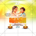 Bhau Bij (Bhai Dooj)