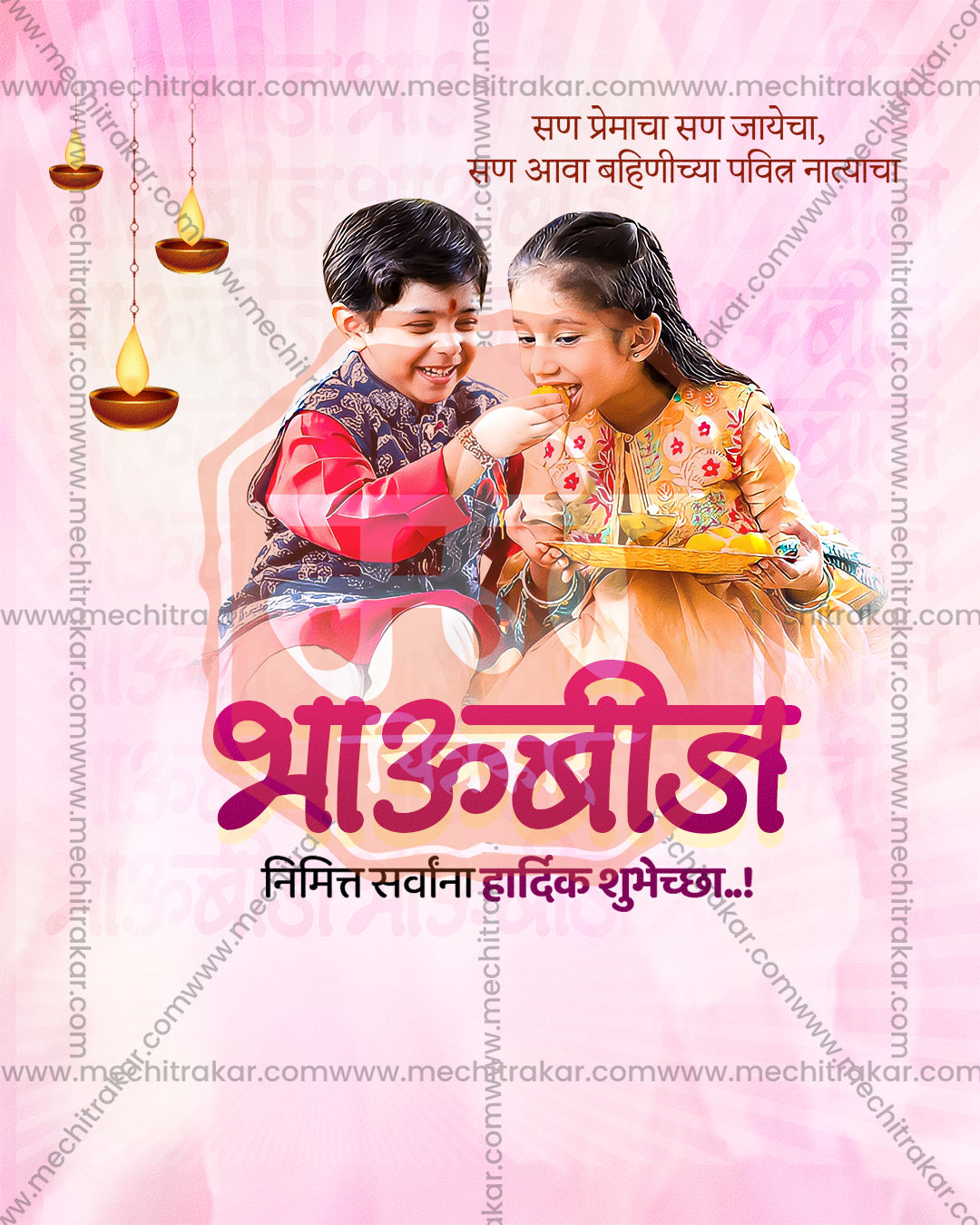 Light pink and deep magenta palette with hanging diyas in a bhaubeej brother sister social media editable PSD template