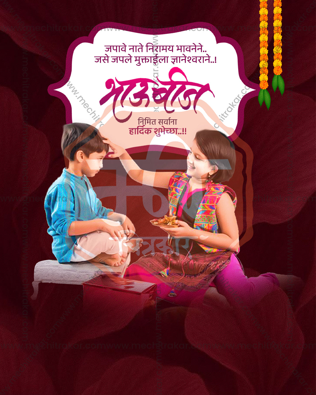 Burgundy maroon backdrop with white ornate frame and marigold in a bhaubeej brother sister social media editable PSD template