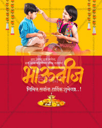 Golden yellow top with crimson red base and orange title in a bhaubeej brother sister social media editable PSD template