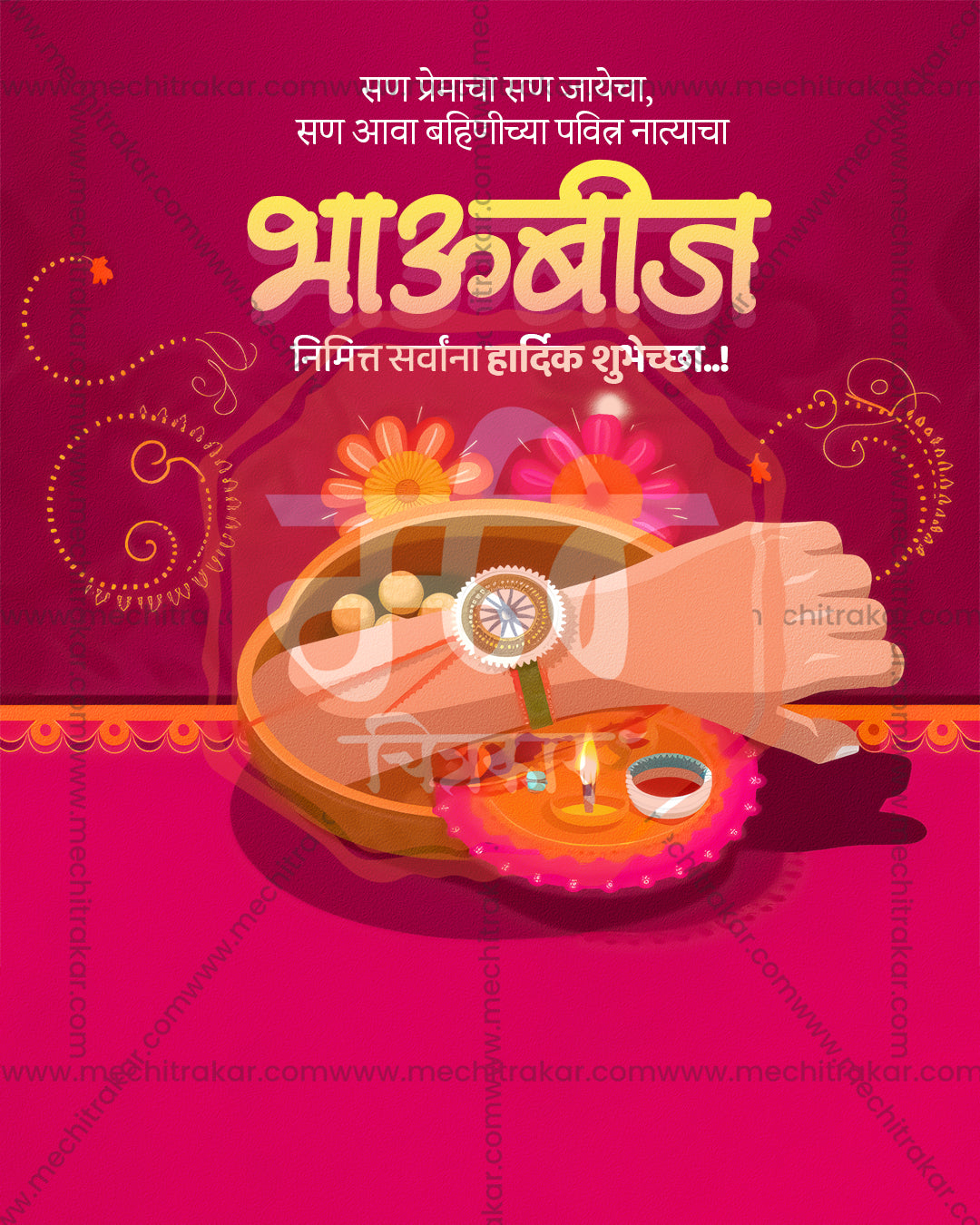 Hot pink and magenta gradient with gold title and thali in a bhaubeej brother sister social media editable PSD template