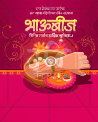 Hot pink and magenta gradient with gold title and thali in a bhaubeej brother sister social media editable PSD template