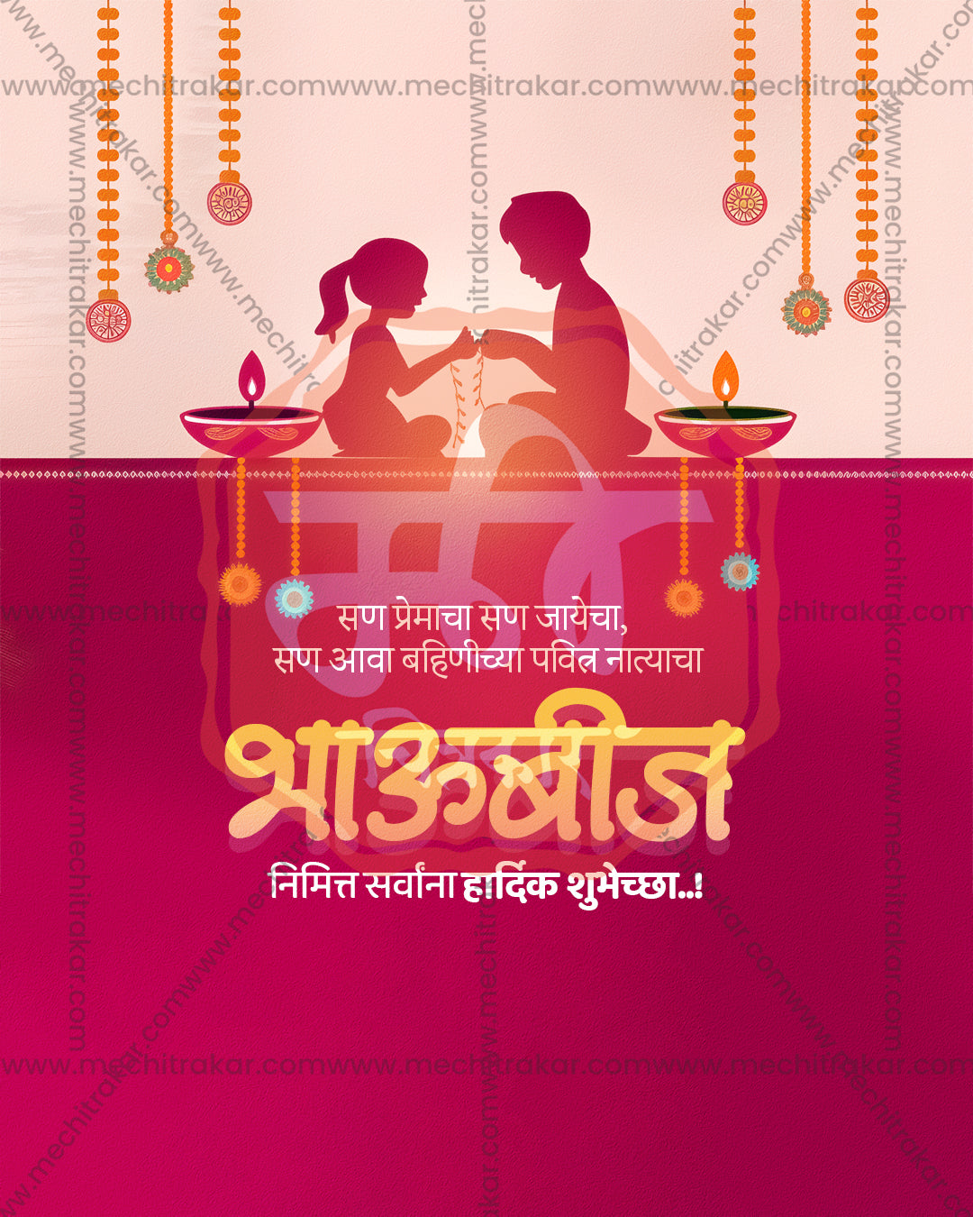 Peach blush top with magenta base and silhouette siblings in a bhaubeej brother sister social media editable PSD template