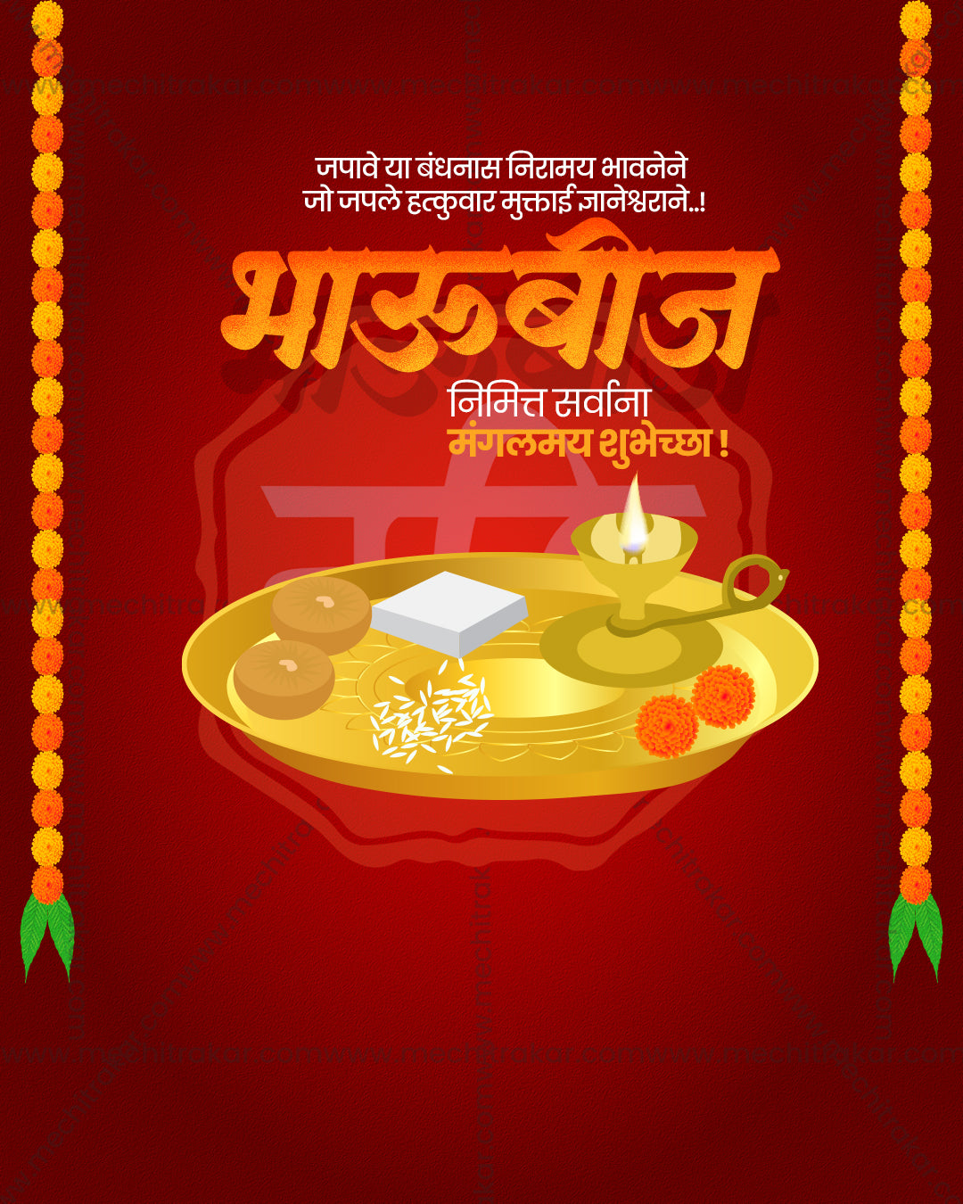 Crimson red with golden marigold borders and sweets thali in a bhaubeej brother sister social media editable PSD template