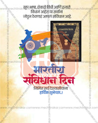 India map with Ashoka Chakra and tricolour flow beside Constitution of India book on cream yellow watercolour, Samvidhan Din editable PSD template
