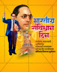 Full figure Dr Babasaheb Ambedkar in blue suit holding book with raised finger and large face closeup beside Ashoka Lion Capital on golden yellow, editable PSD