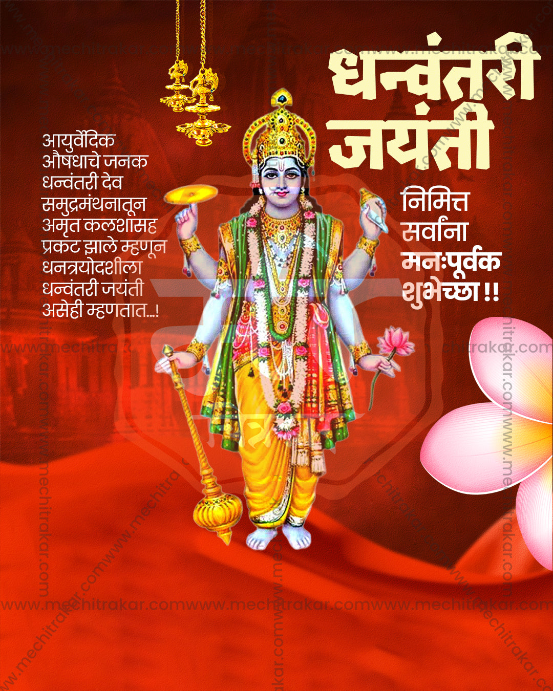 Red Frangipani Dhanwantari Jayanti social media design featuring Dhanvantari Maharaj and Goddess Lakshmi with frangipani flowers and deep red backdrop, editable PSD template for designers and agencies