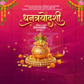 Dhantrayodashi (Dhanteras)