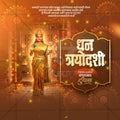Dhantrayodashi (Dhanteras)