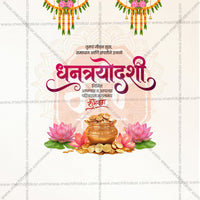 Dhantrayodashi (Dhanteras)
