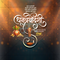 Dhantrayodashi (Dhanteras)