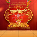 Dhantrayodashi (Dhanteras)