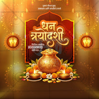 Dhantrayodashi (Dhanteras)