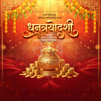 Dhantrayodashi (Dhanteras)