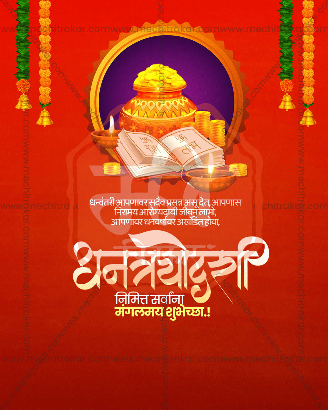 Editable Dhanteras PSD template with Goddess Lakshmi gold pot inside a round arch frame beside a puja ledger and lit diyas on a festive red backdrop