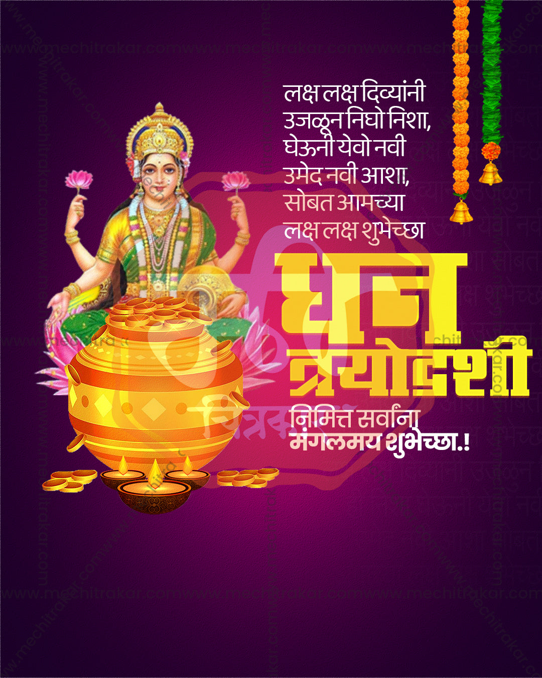 Editable Dhanteras PSD template featuring Goddess Mahalakshmi seated on a lotus with a gold coin pot and diyas on a purple magenta background