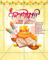 Editable Dhanteras PSD template with Goddess Lakshmi puja ledger, gold coin pot, festive rockets and marigold toran on a cream yellow background