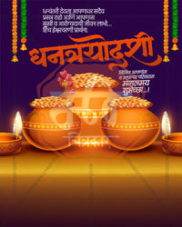 Editable Dhanteras PSD template with Dhana Lakshmi theme giant overflowing gold pots, glowing diyas and tulips on a royal purple stage