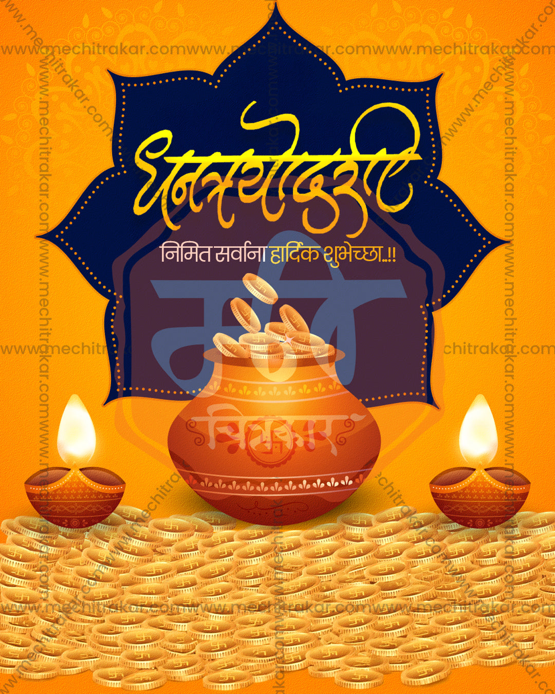 Editable Dhanteras PSD template with Maa Lakshmi gold pot inside a navy star shaped frame, twin diyas and a bed of gold coins on bright orange
