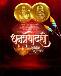 Editable Dhanteras PSD template with Goddess Lakshmi and Lord Ganesha embossed gold coins, festive rockets and diyas on a smoky crimson background