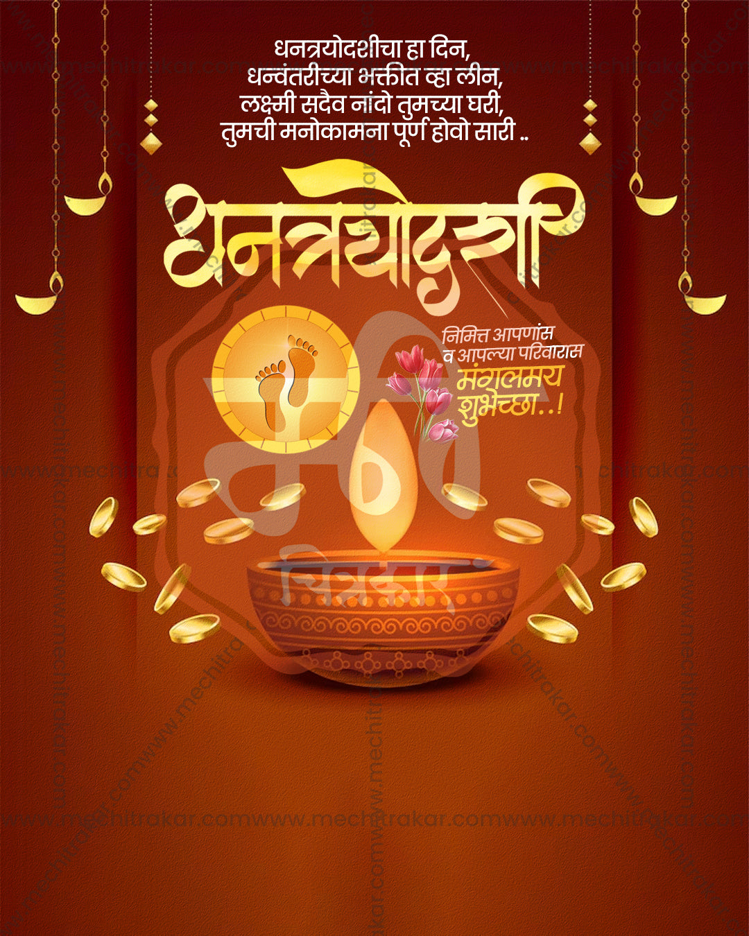 Editable Dhanteras PSD template with Maa Lakshmi footprint gold coin above a clay diya with falling coins and hanging lamps on burnt orange