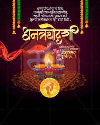 Editable Dhanteras PSD template with Lakshmi Charan gold coin, decorated diya on rangoli mandala and a red silk ribbon on a midnight black background