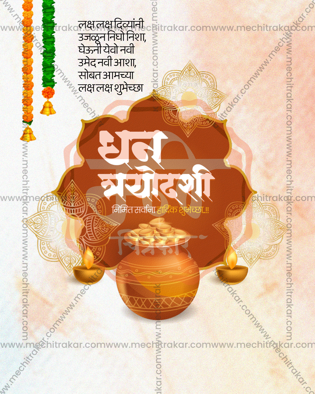 Editable Dhanteras PSD template with Maa Lakshmi gold coin pot, lotus shaped brown frame, diyas and mandala on a cream floral background