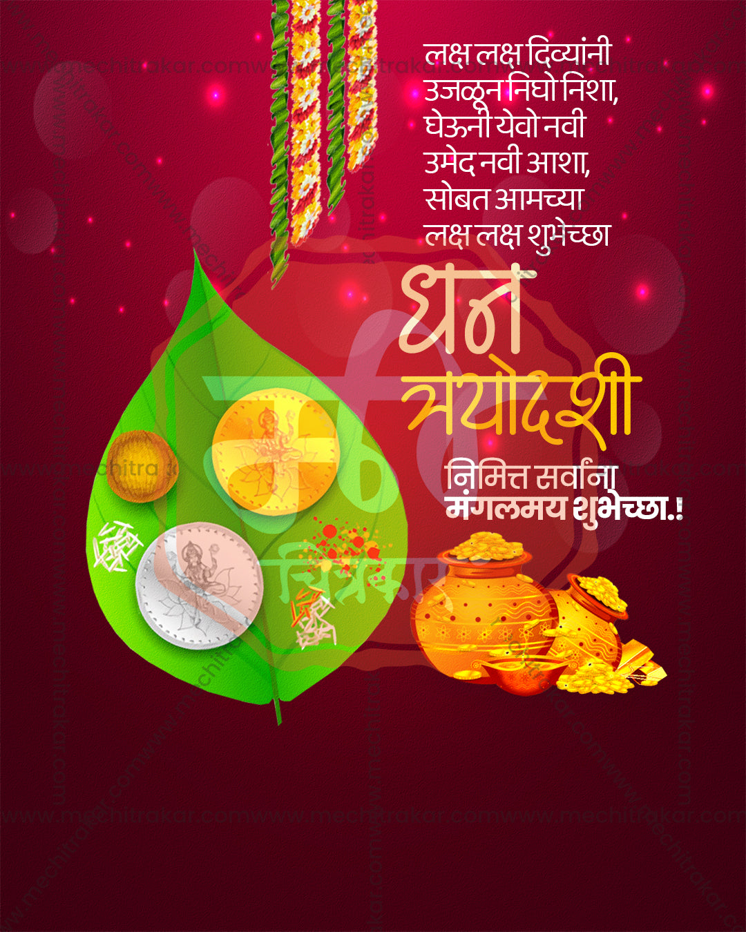 Editable Dhanteras PSD template with Goddess Lakshmi coins on a green betel leaf, gold coin pot and hanging flower strings on a magenta bokeh background