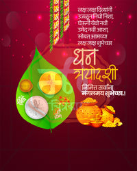 Editable Dhanteras PSD template with Goddess Lakshmi coins on a green betel leaf, gold coin pot and hanging flower strings on a magenta bokeh background