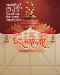 Editable Dhanteras PSD template with Maa Lakshmi red clay pot with cascading coins, layered petal shapes and diyas on a cream and maroon background
