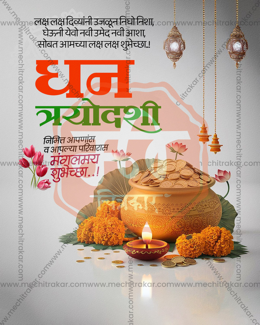 Editable Dhanteras PSD template with Goddess Lakshmi gold pot, marigolds, hanging lanterns, diya and pink flowers on a soft studio grey background