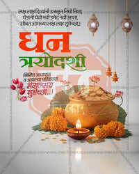 Editable Dhanteras PSD template with Goddess Lakshmi gold pot, marigolds, hanging lanterns, diya and pink flowers on a soft studio grey background