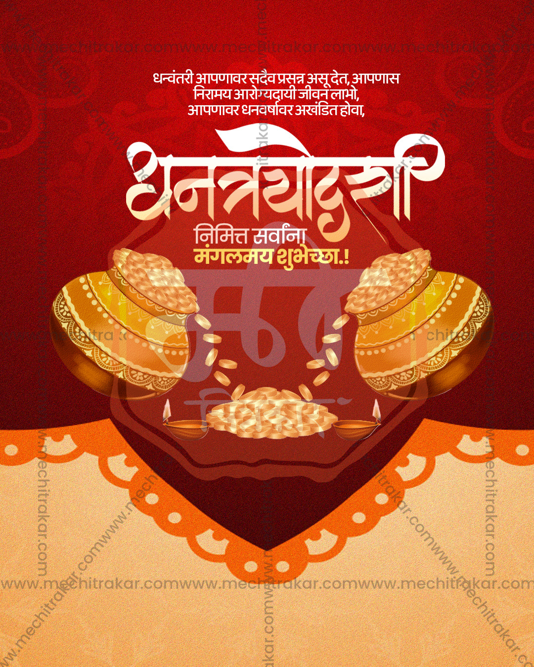 Editable Dhanteras PSD template with Goddess Lakshmi paired gold pots, coin plate and diyas on a patterned red background with a scalloped orange border