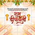 Diwali