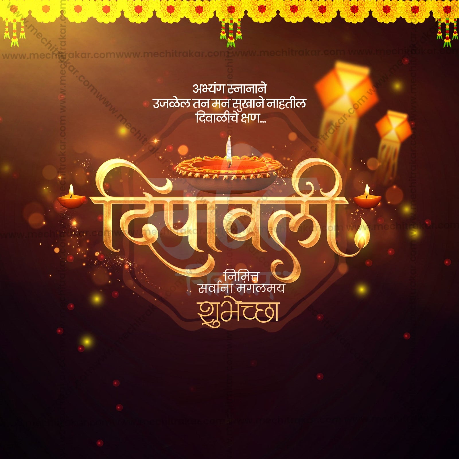 Diwali