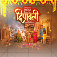 Diwali