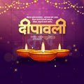 Diwali