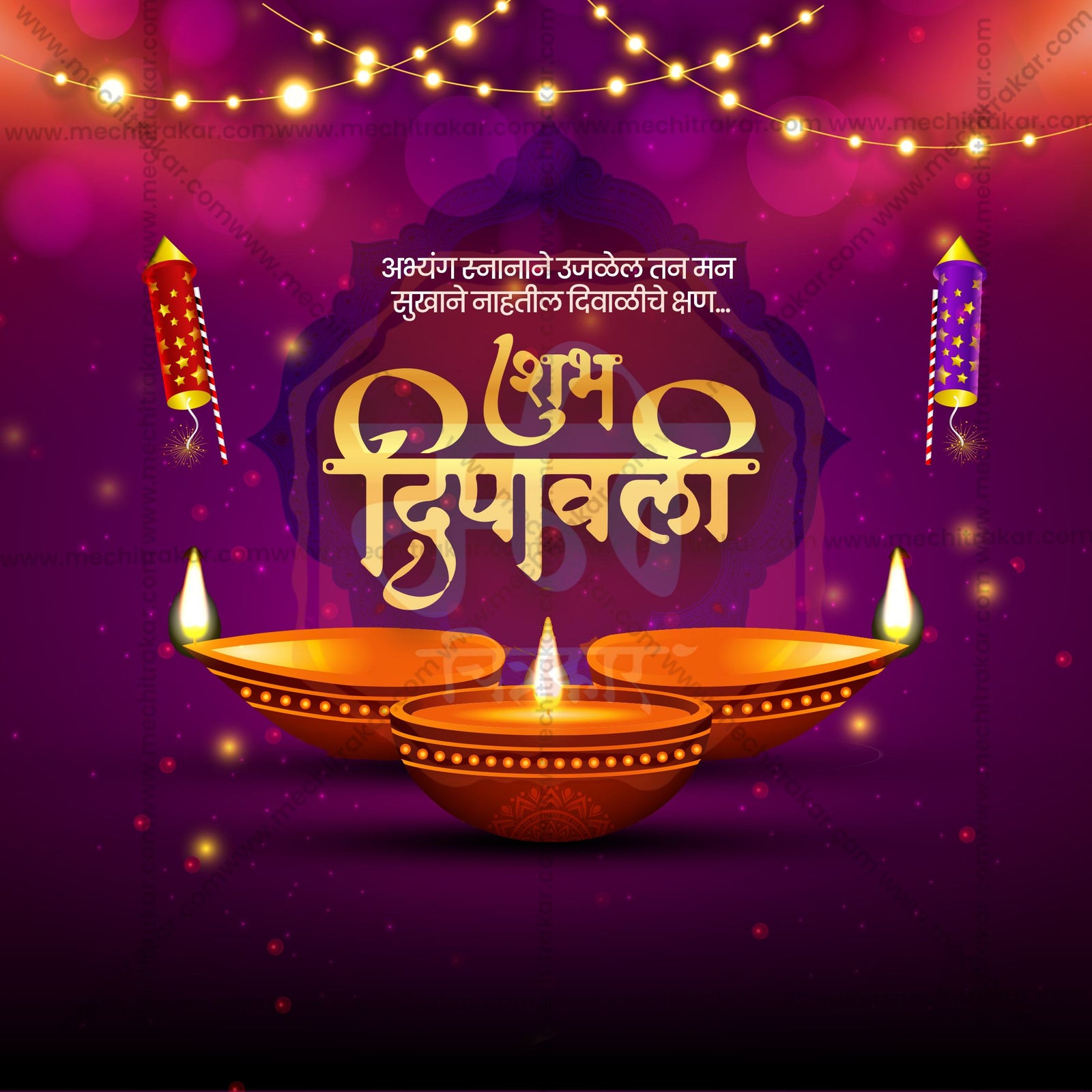 Diwali