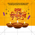 Diwali