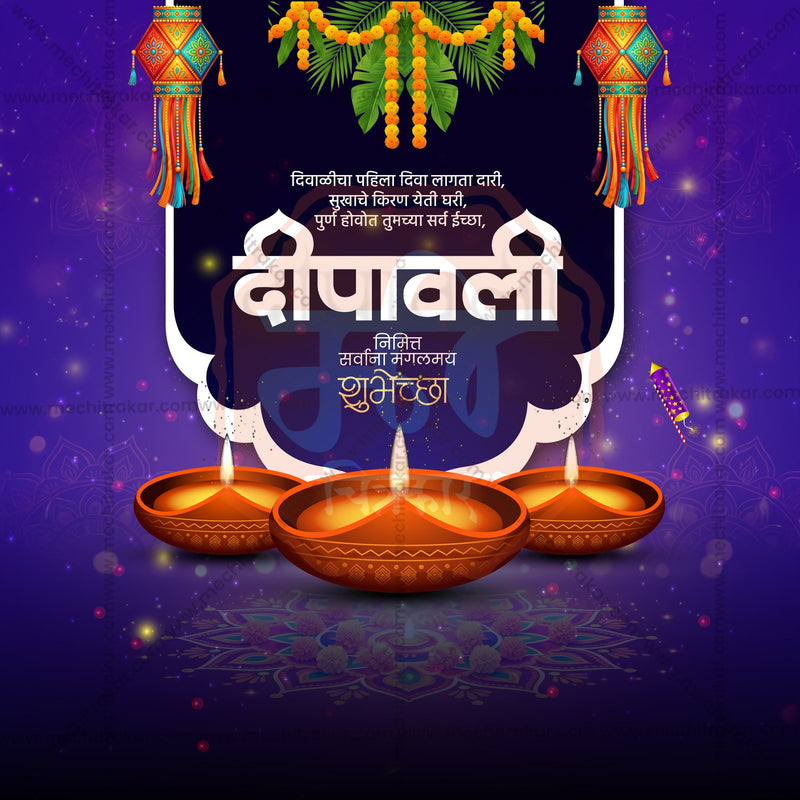 SMD1126-M-DIWALI-18