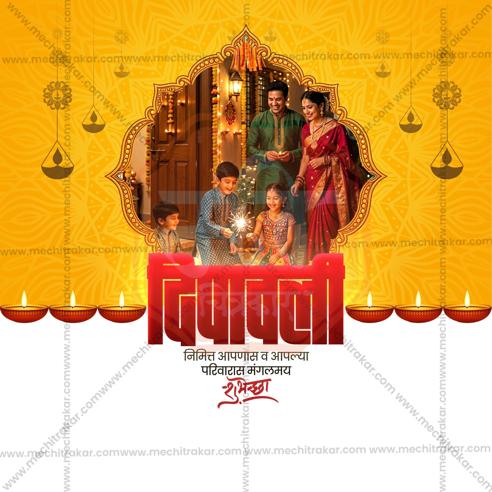 Diwali