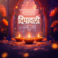 Diwali