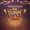 Diwali