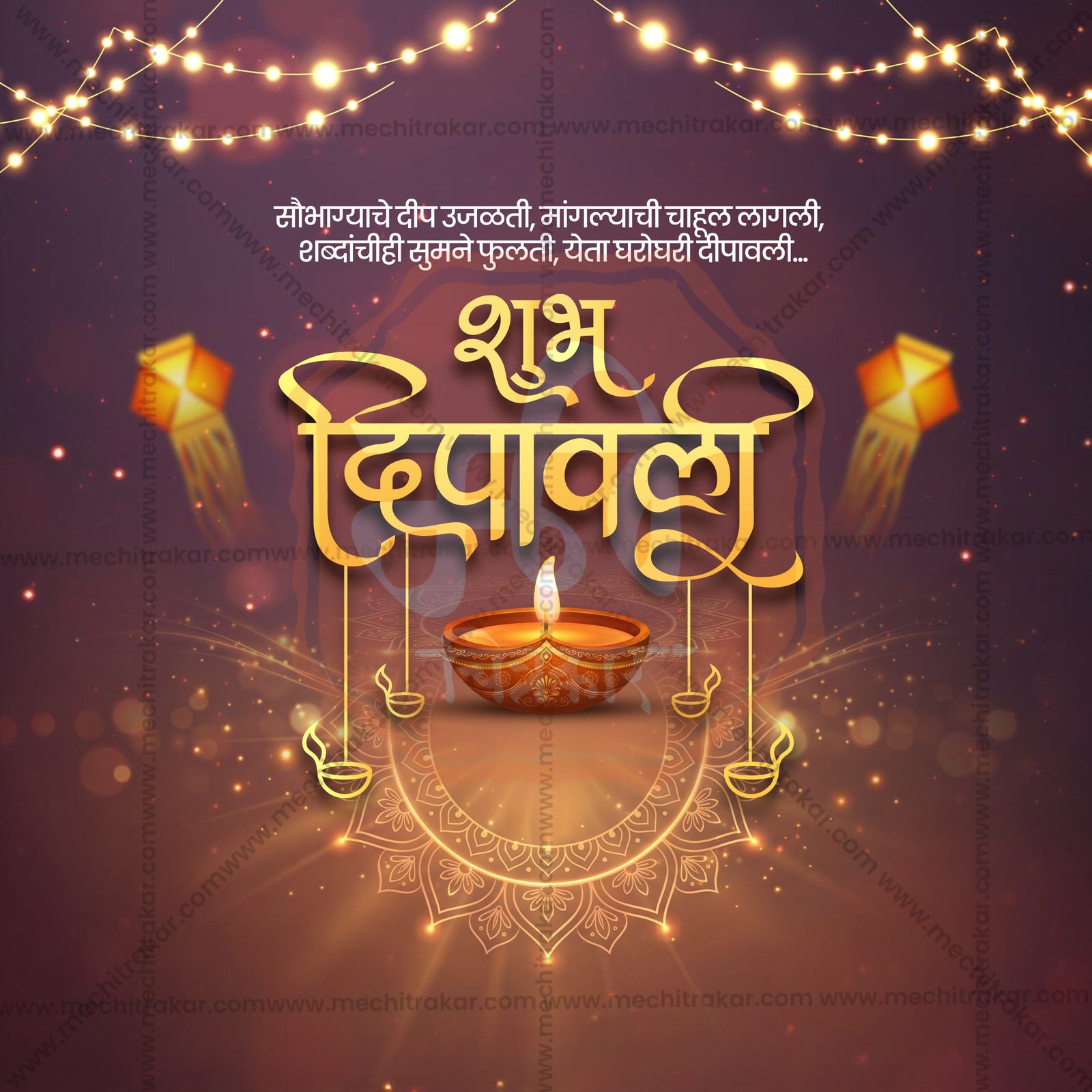 Diwali