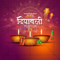 Diwali