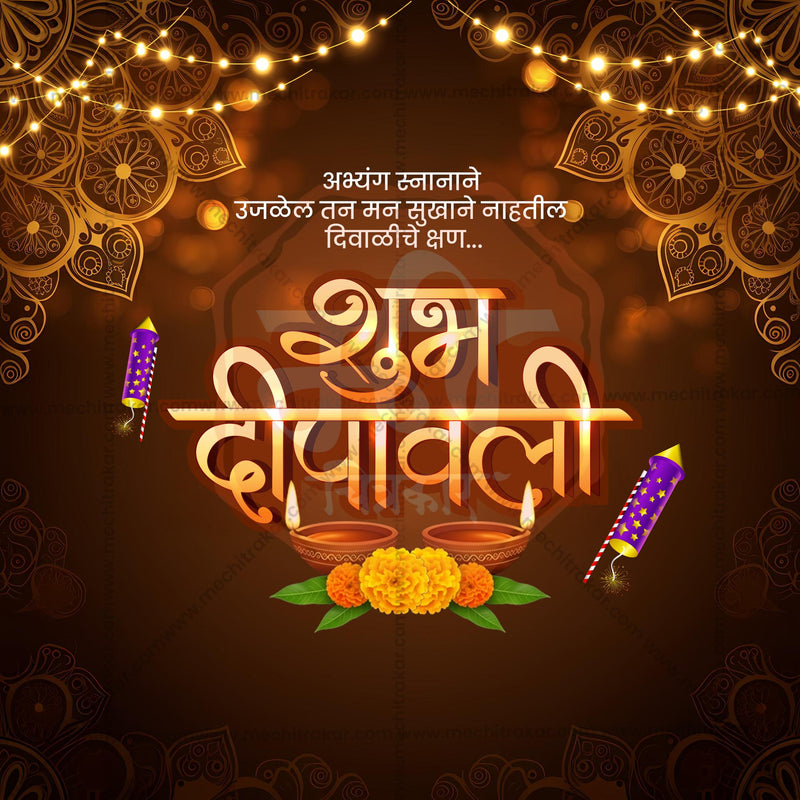 SMD1126-M-DIWALI-26
