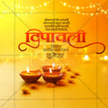 Diwali